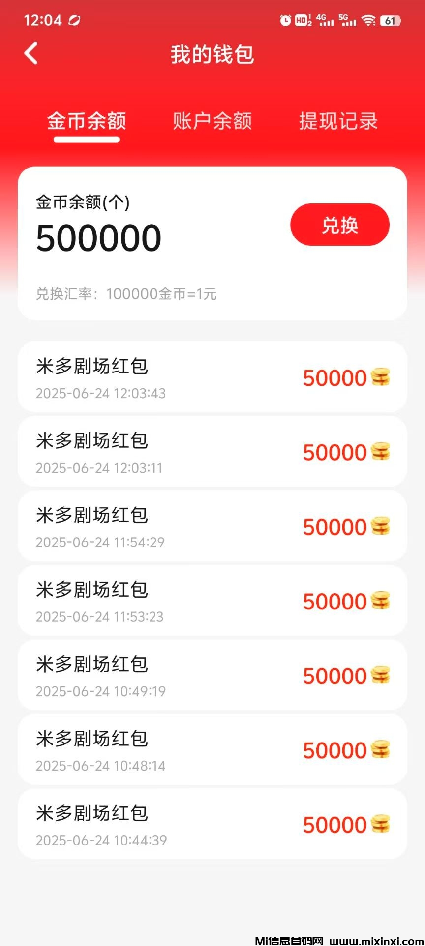 20250625150753326-mmexport1750832006738