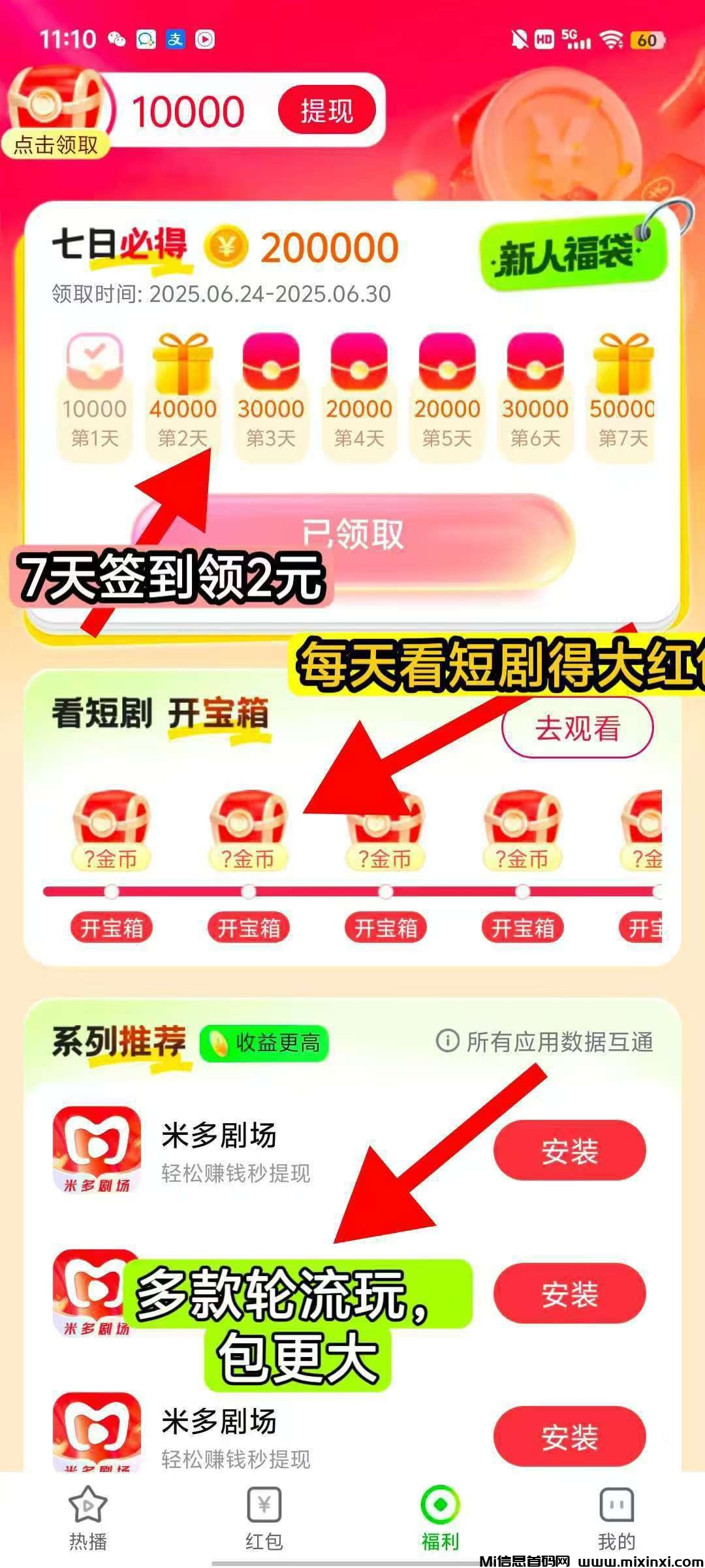 20250625150753546-mmexport1750831998030