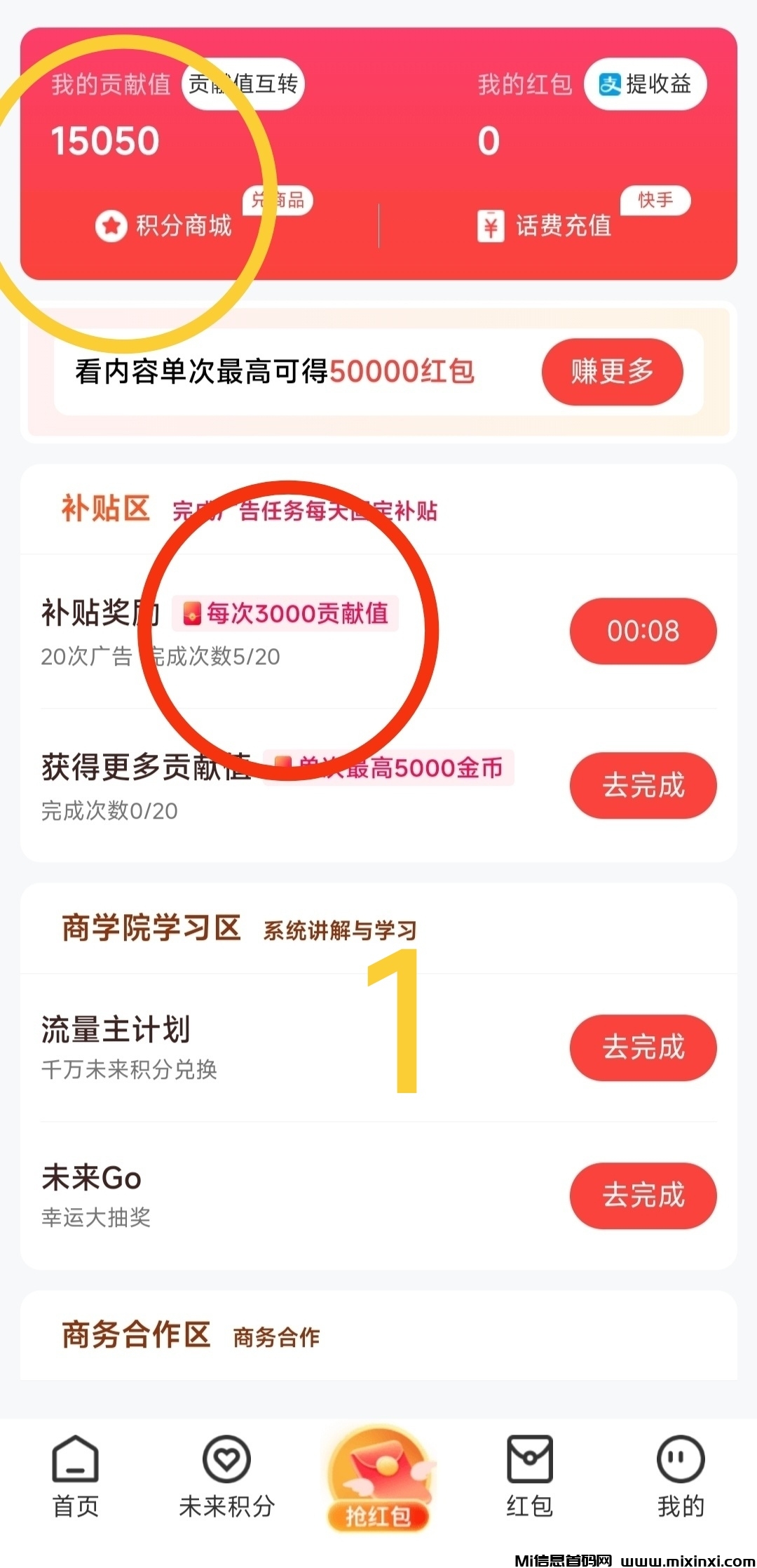 20250625201842923-IMG_20250622_172535