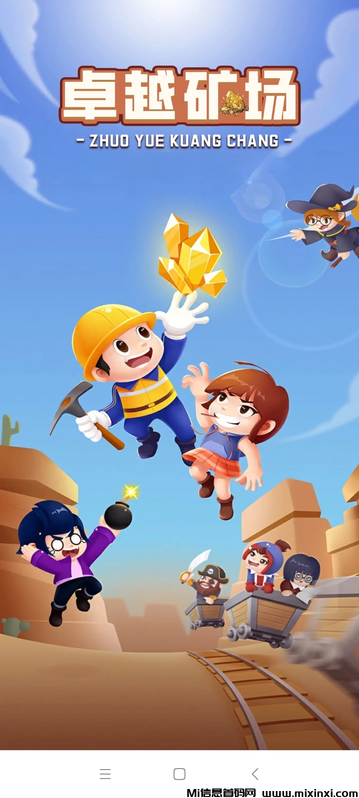 20250625212059866-mmexport1750856575823