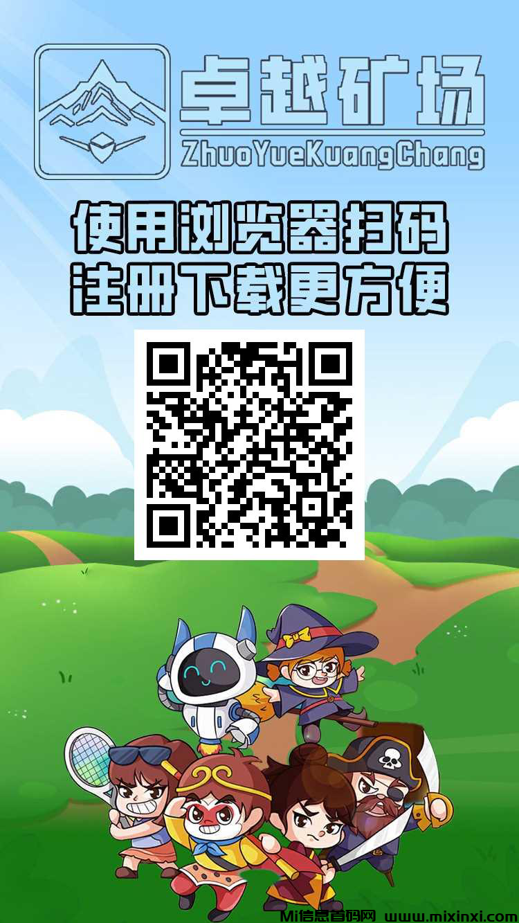 20250625212100683-mmexport1750856510199