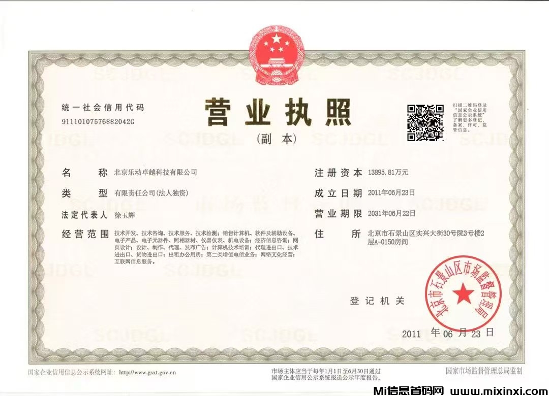 20250625212100810-mmexport1750856035614