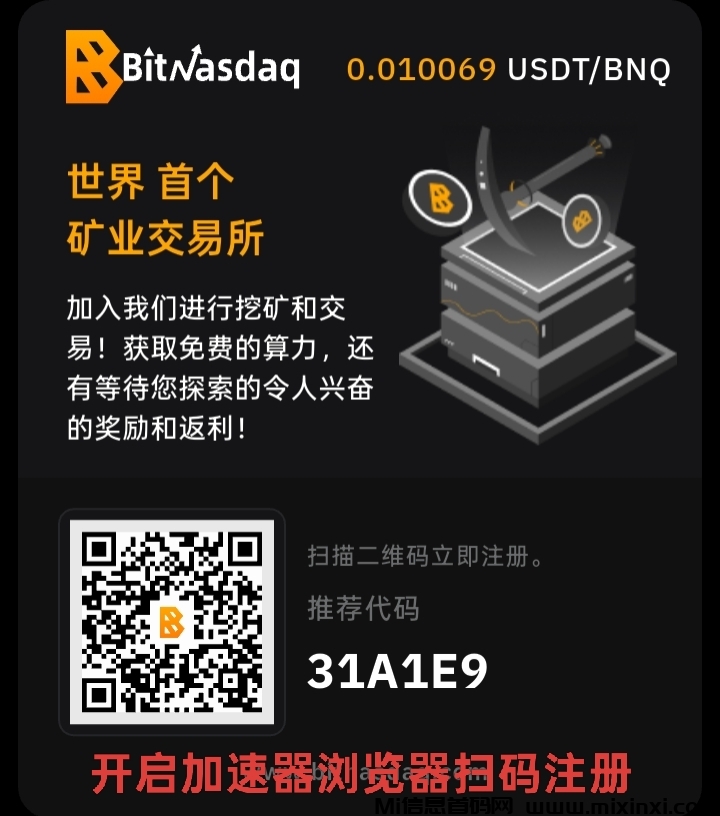 20250625231451572-IMG_20250625_221551