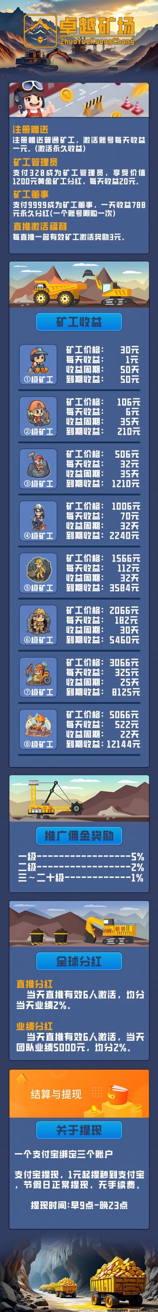 20250626152509540-微信图片_20250625110350