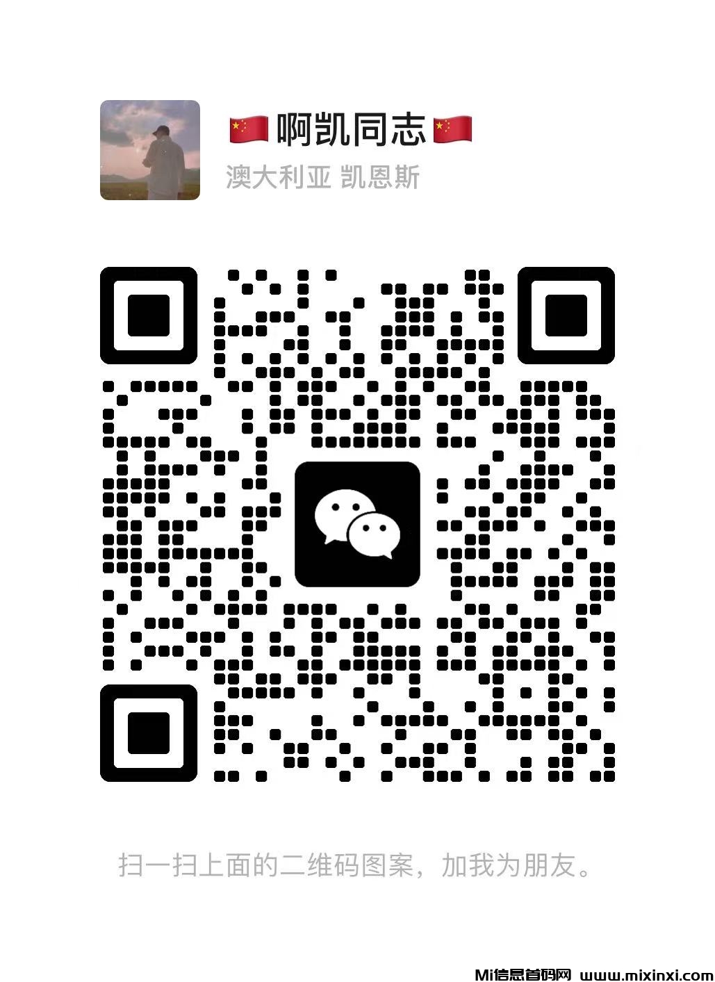 20250626152509979-微信图片_20250614212034