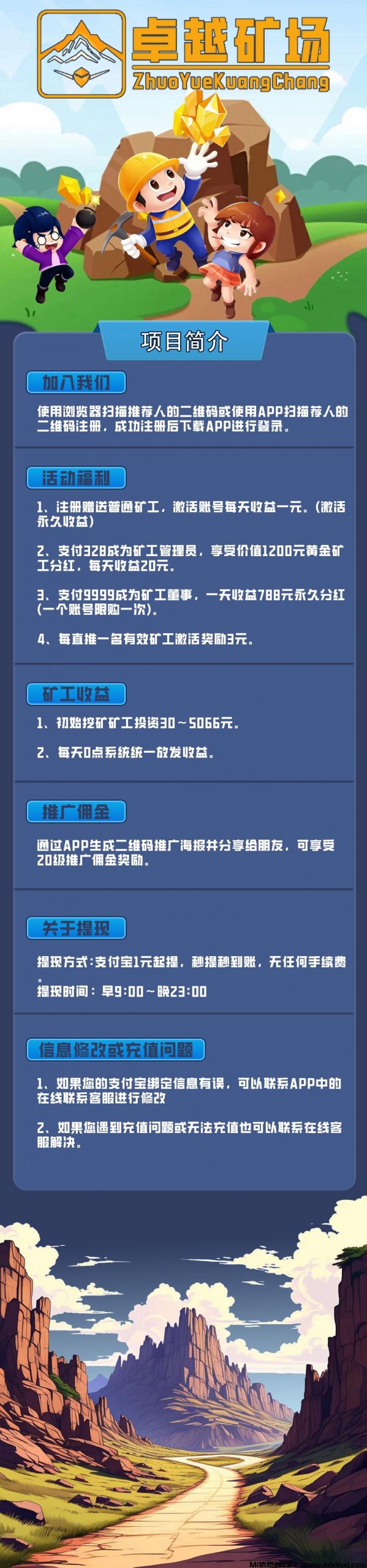 20250626152510308-微信图片_20250625110351