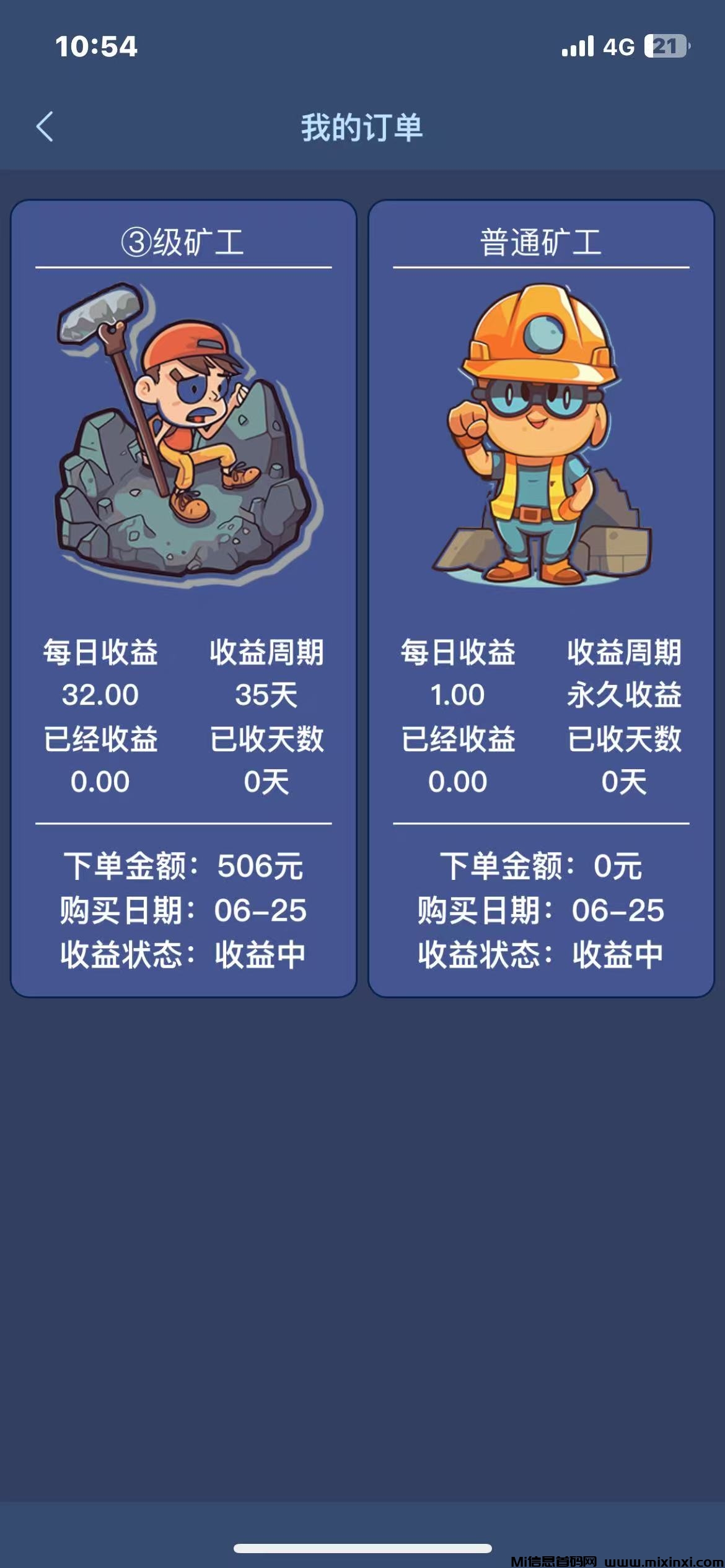 20250626152510346-微信图片_20250625110533