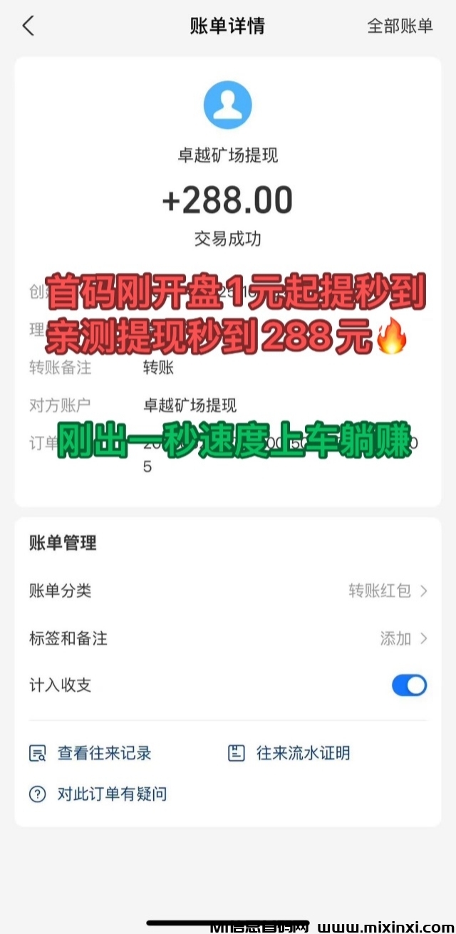 20250627101931940-IMG_20250627_100135