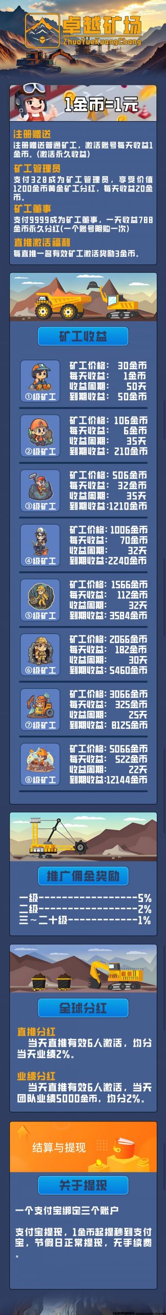 20250627101931997-IMG_20250627_100213