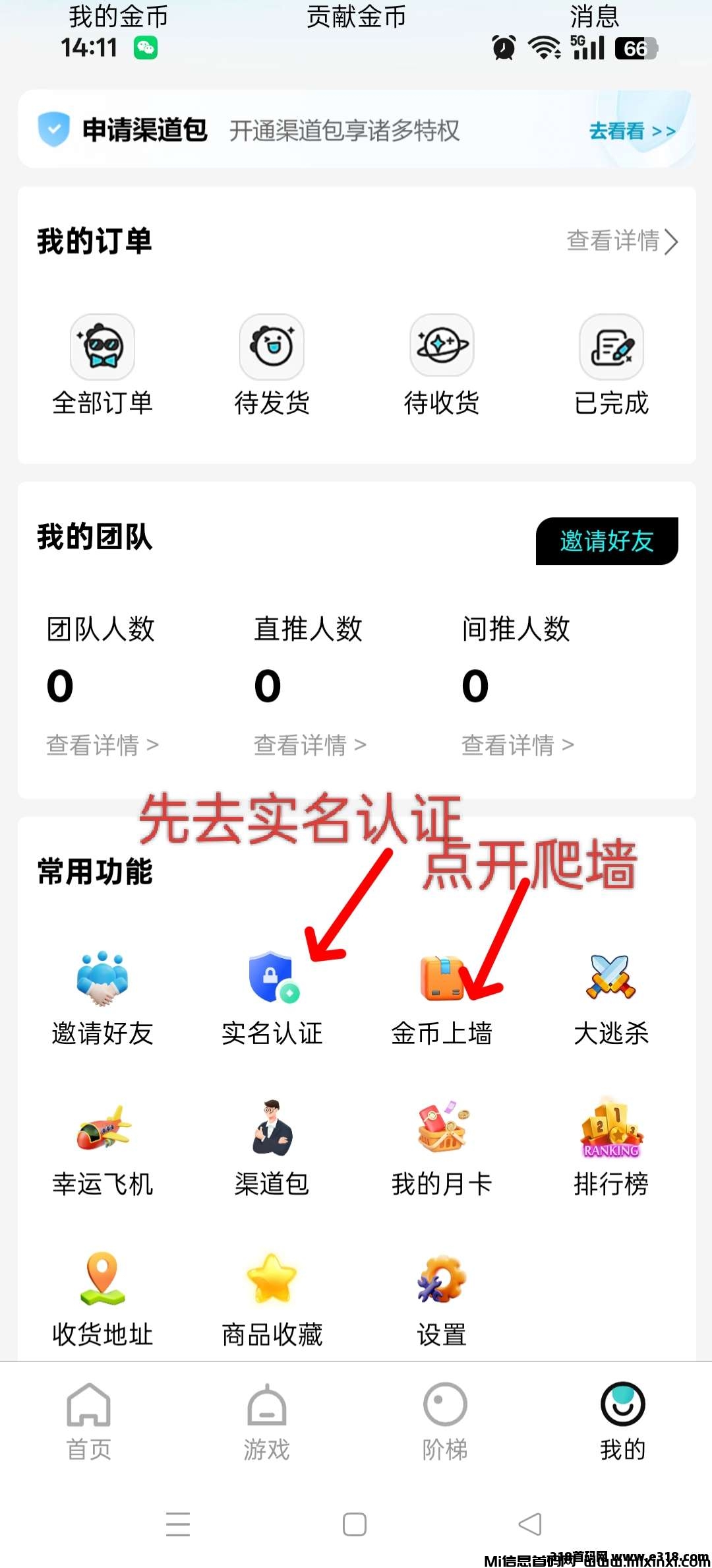 20250627172631185-20250627141610175100497084247