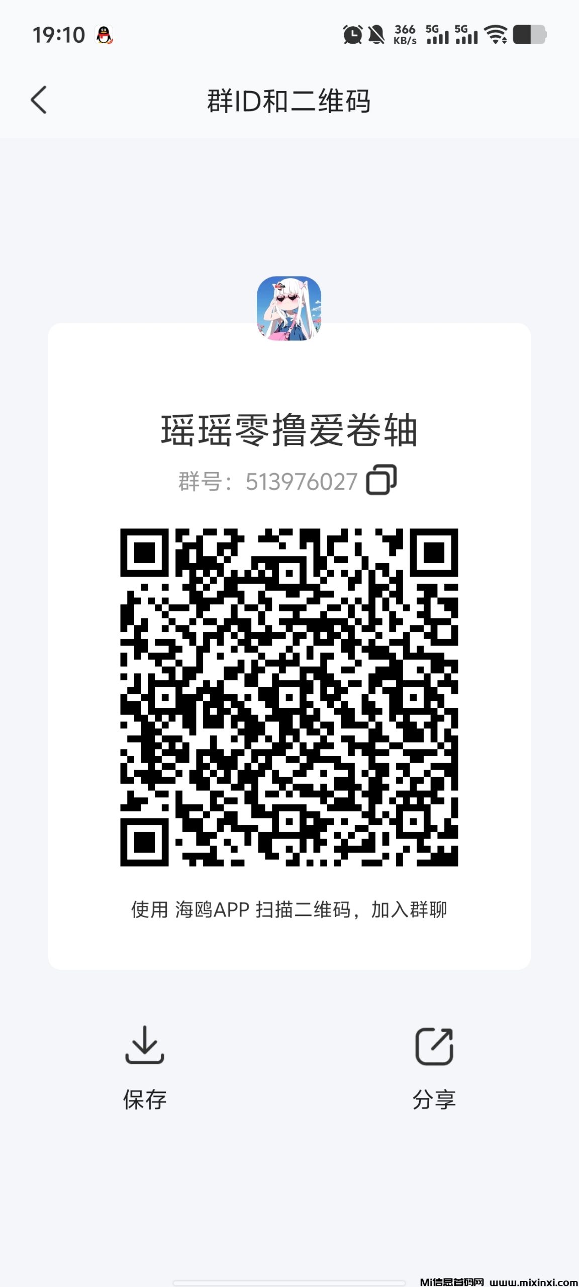 20250627192447296-Screenshot_20250627_191007