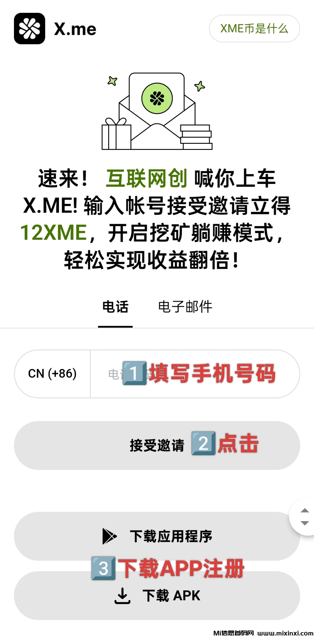 20250628105831242-IMG_20250627_135354