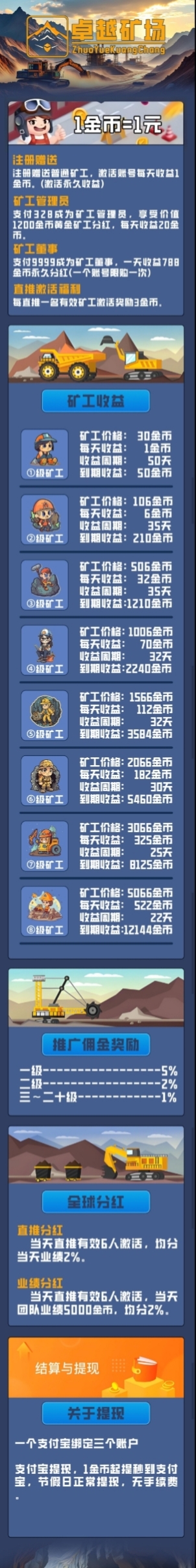 20250628105952153-IMG_20250627_103051