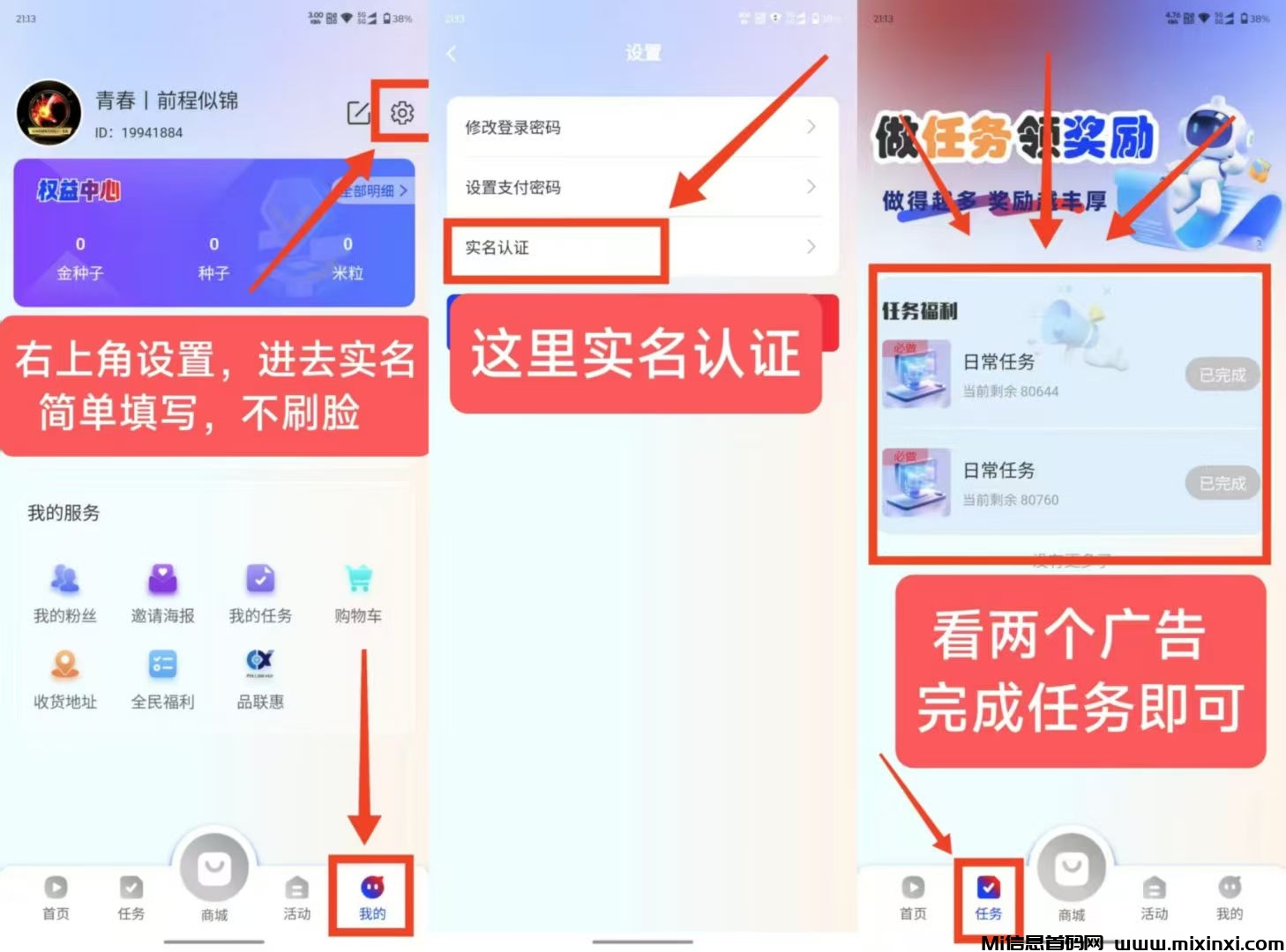 新卷轴剧易购，有礼有据模式-首码项目网