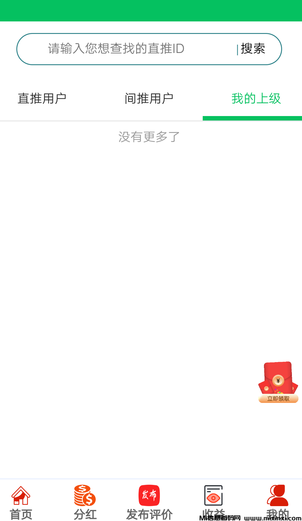 无线挂机新选择，88云盒让你的设备永不下线-首码项目网