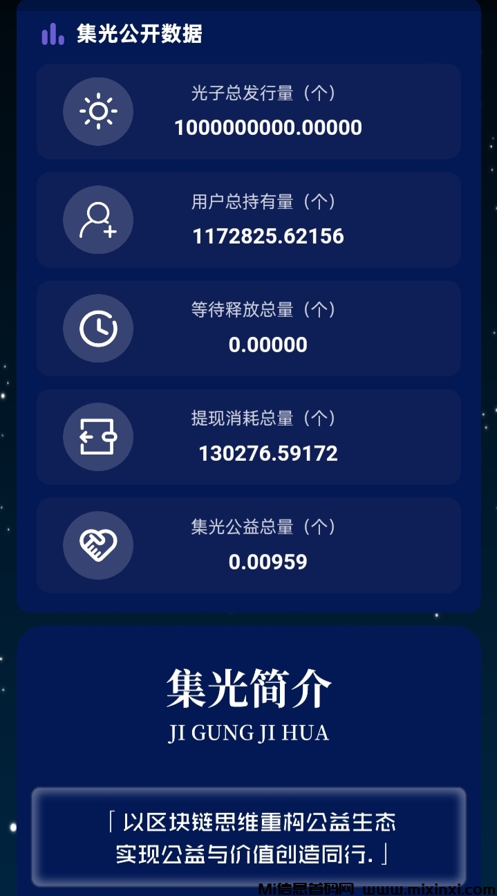 20250628160848458-IMG_20250628_154012