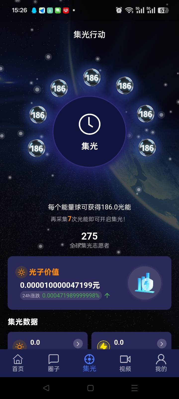 20250628160856713-Screenshot_2025-06-28-15-26-12-50_4454f52043f9b278aaaa6580233314a1