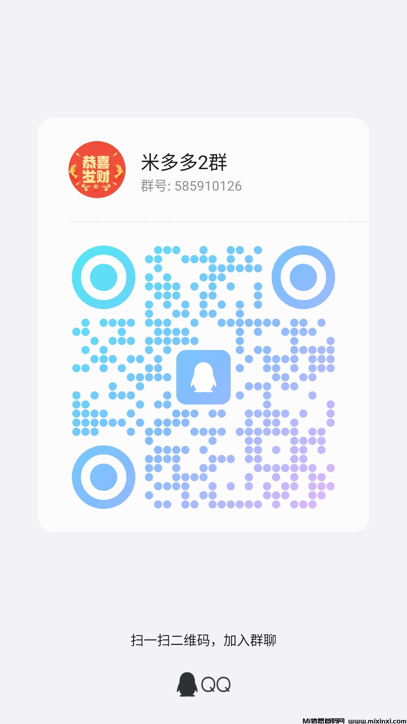 20250628191838151-qrcode_1751108063905