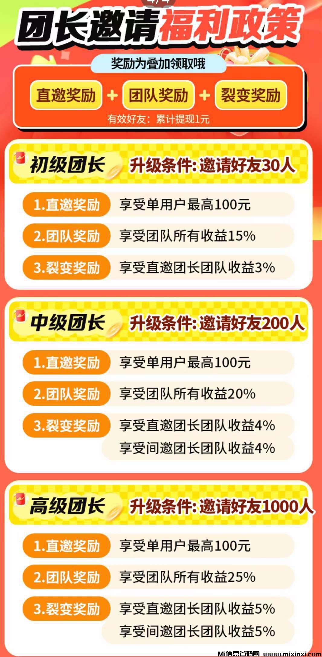 20250628194004407-1751110027790