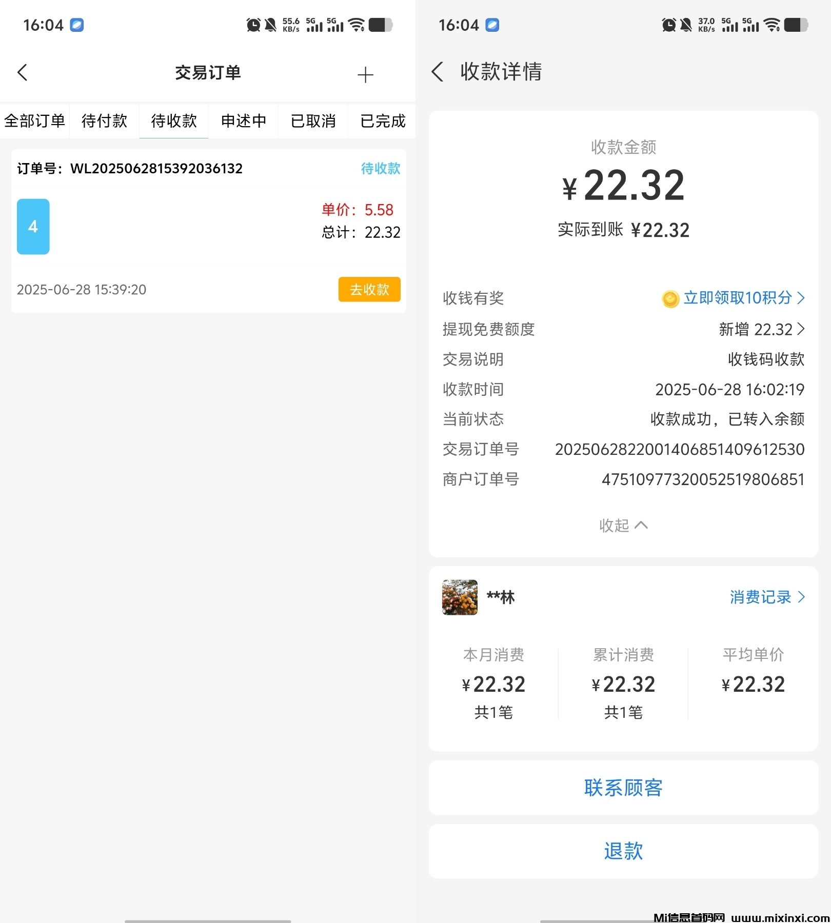 20250628204153812-haiou_chat_1373771389517172736_e51f36331f59127a6f996719a7d01e1a