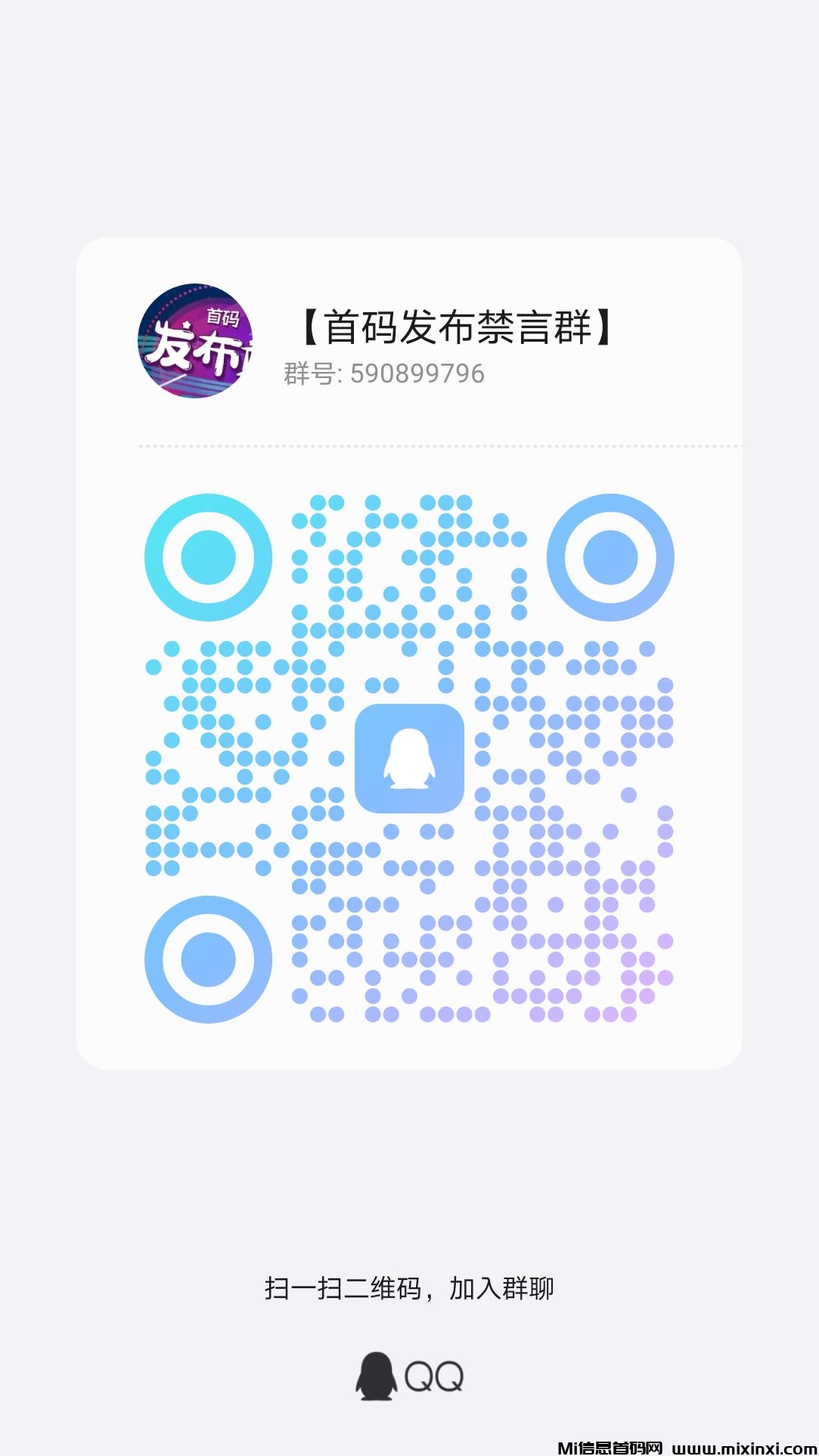 20250628234647318-qrcode_1745650649344