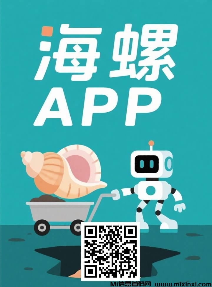 20250629093829723-IMG_20250628_181131