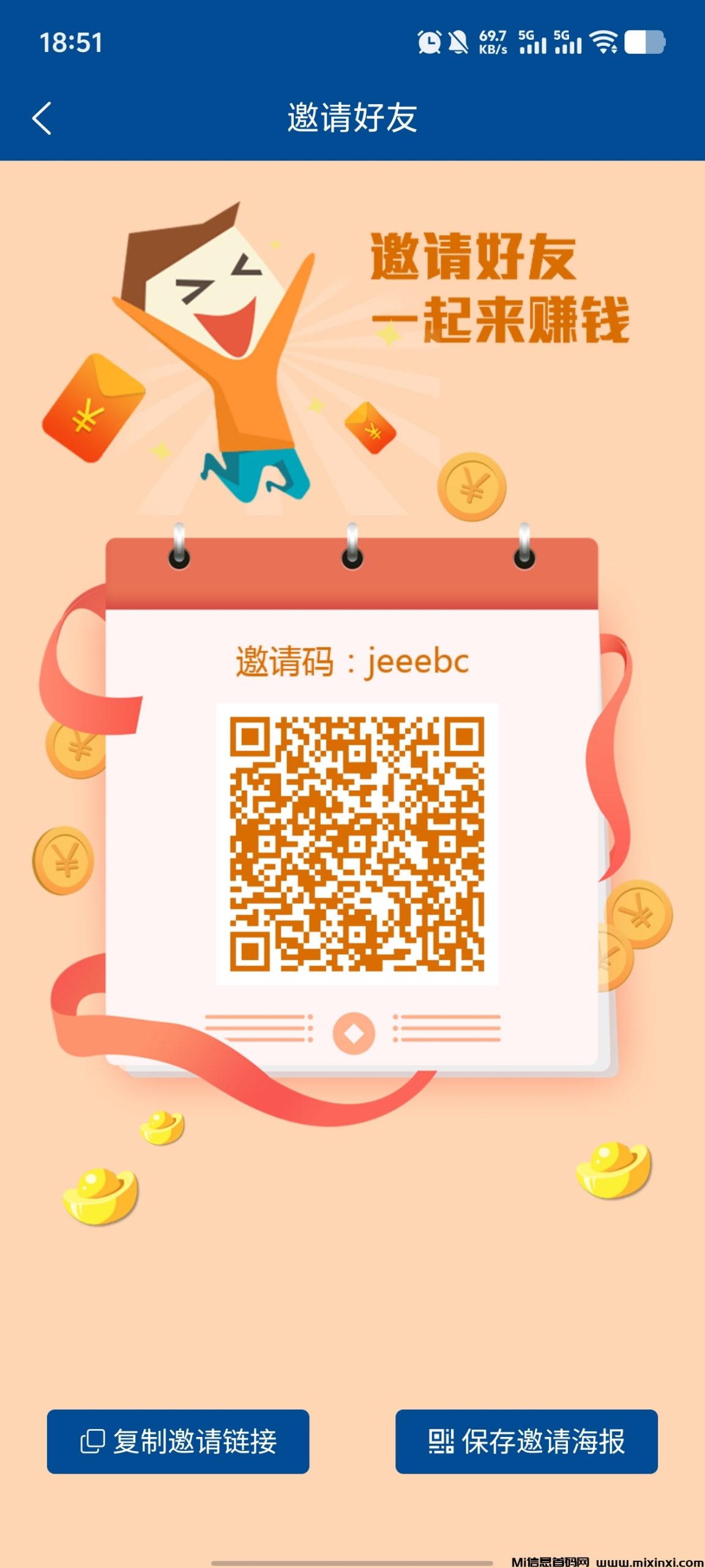 华尔街接码掘金，不实名-首码项目网