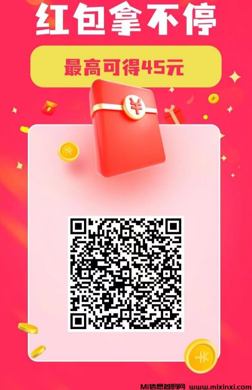 悠闲帮首码:加群钻米, 0撸任务平台,简单好做,提现秒到-首码项目网