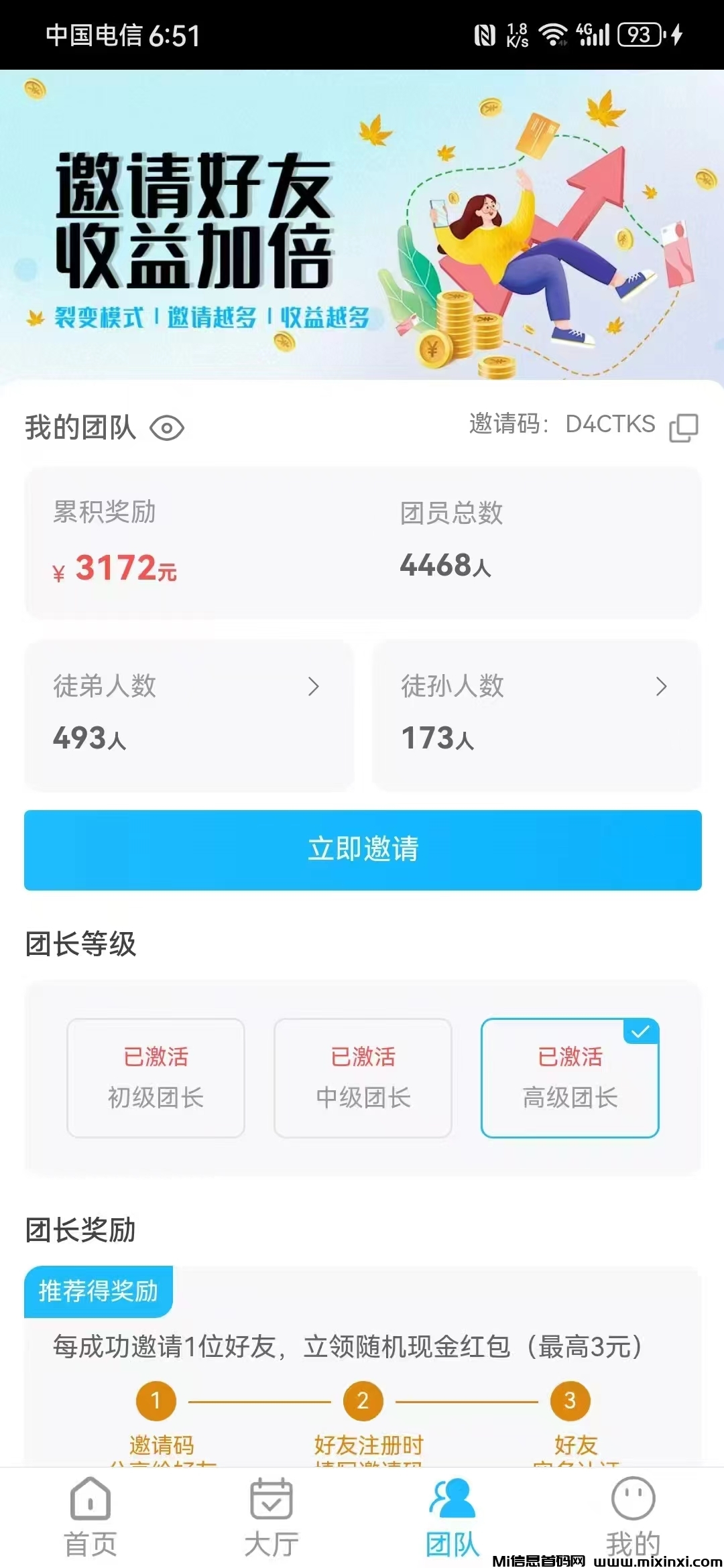 20250701000211946-微信图片_20250630234926