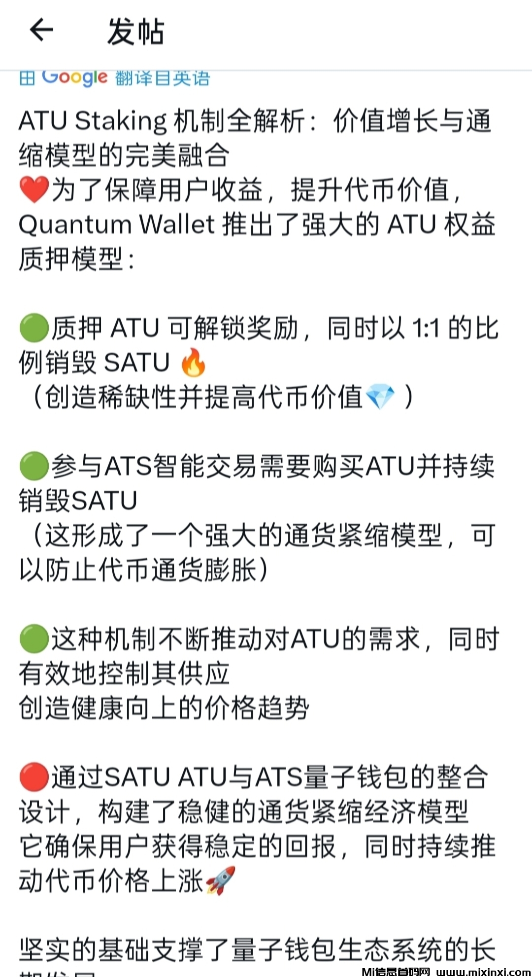 20250701170706570-IMG_20250701_083142