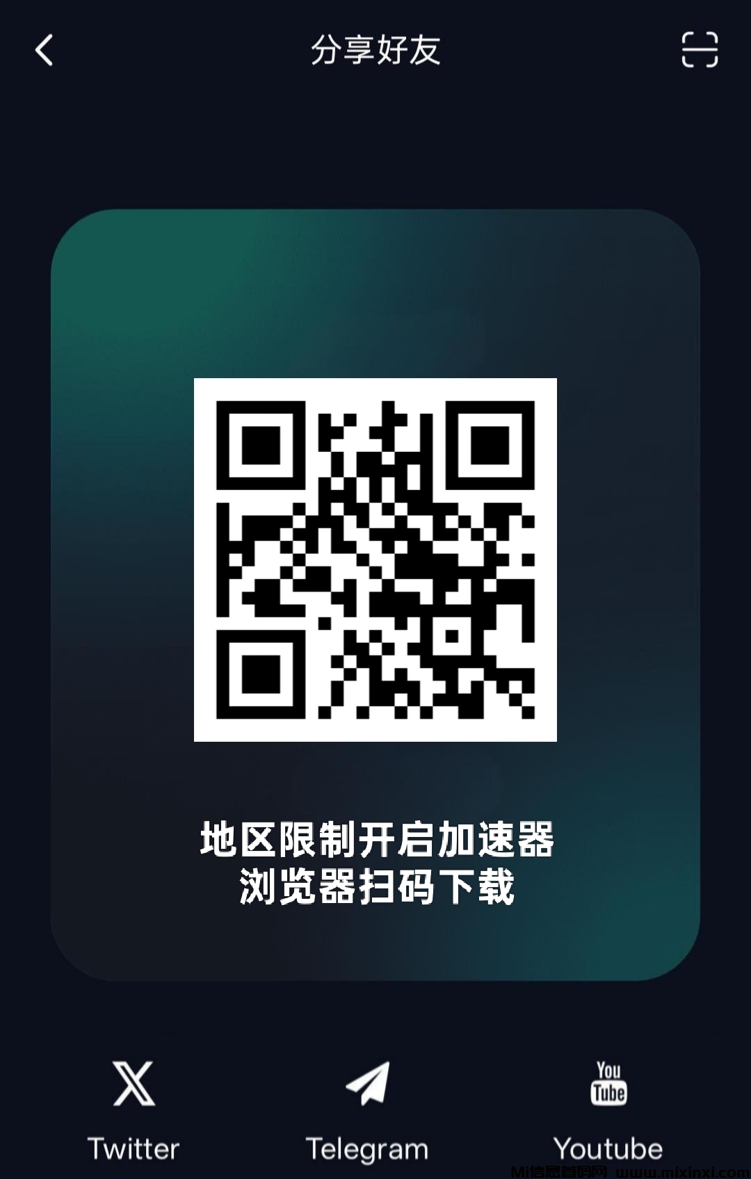 20250701170707619-IMG_20250701_084757