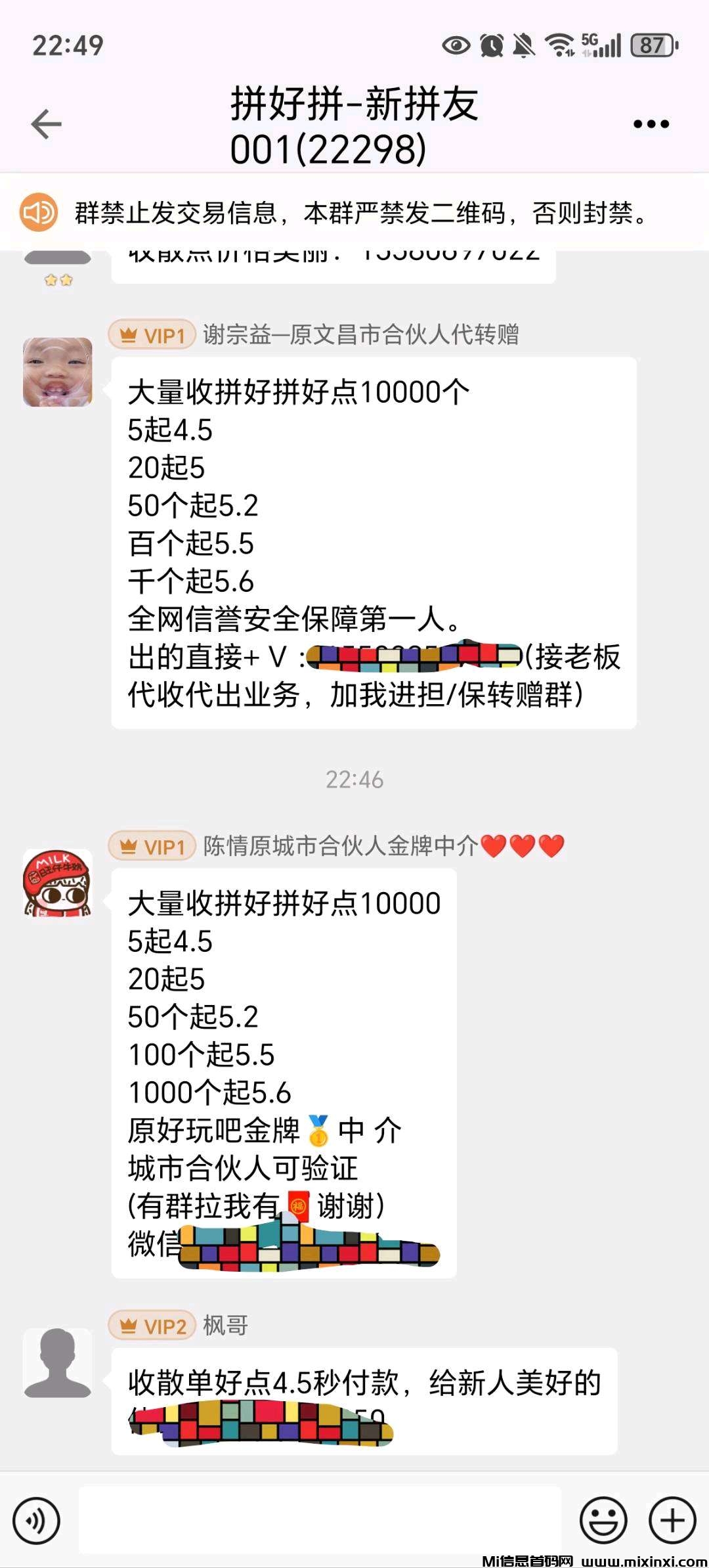 20250701184807693-1751248588742