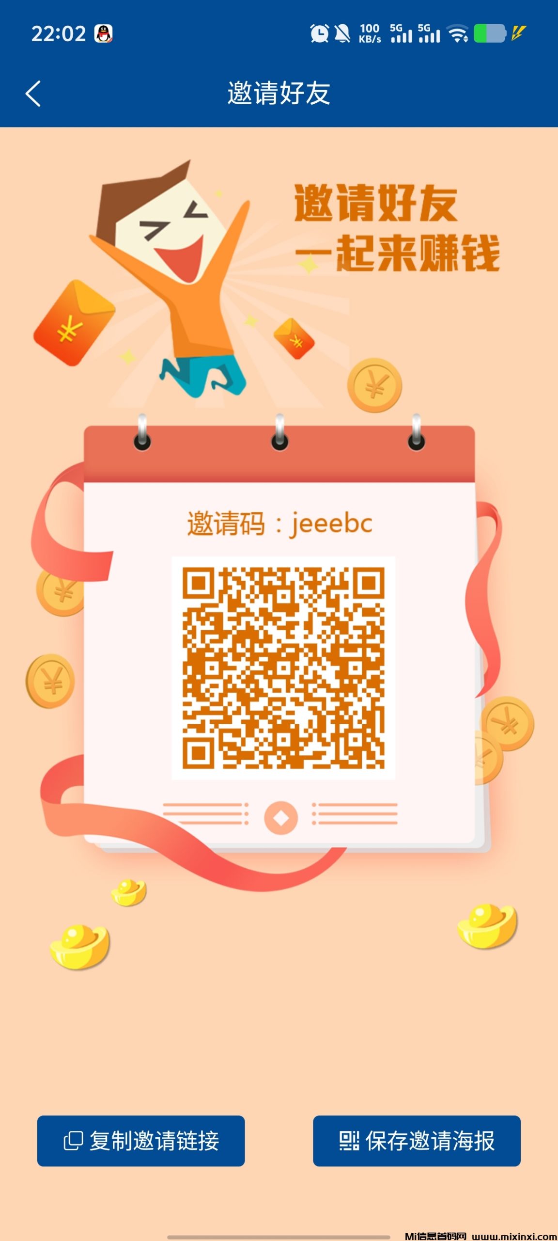 华尔街 接码掘金0投入，不实名，不下载有手机号就行-首码项目网