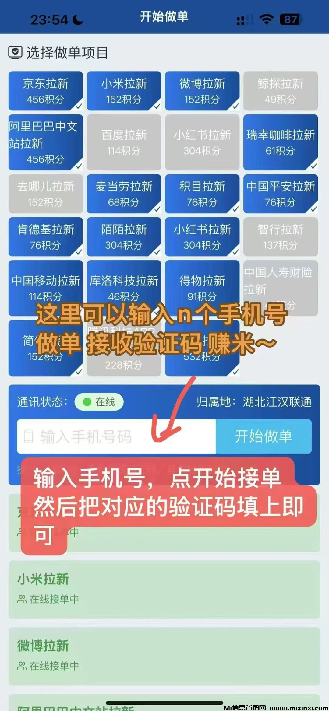 20250701220715715-mmexport1751378801888