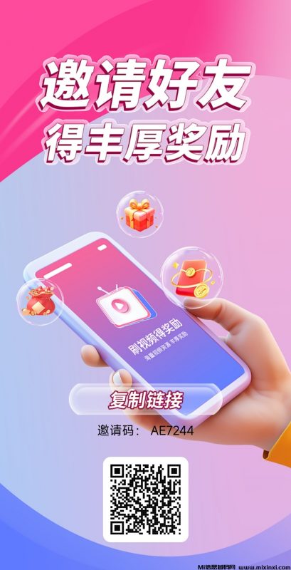 零撸广告，零点，每日收益-首码项目网