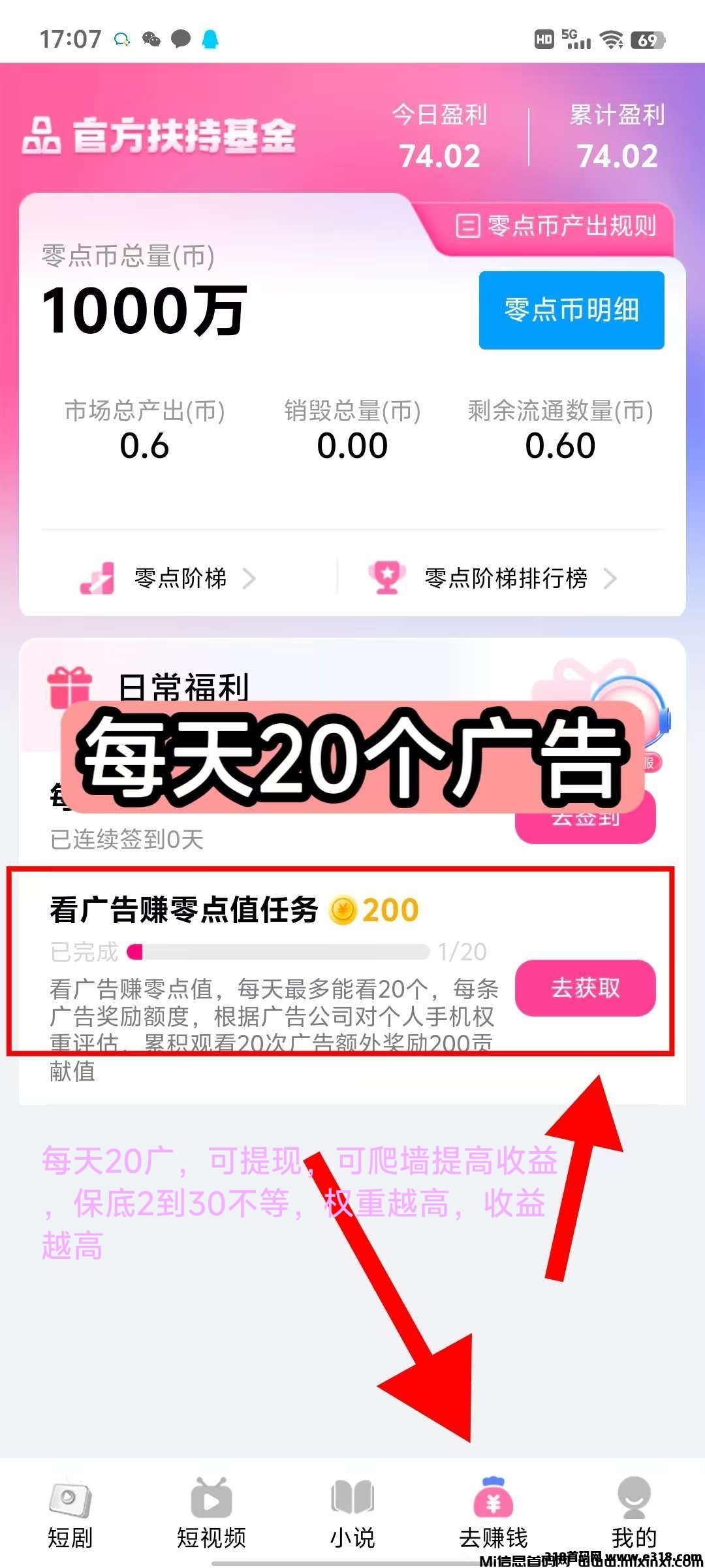 20250702091024749-IMG_20250702_084841