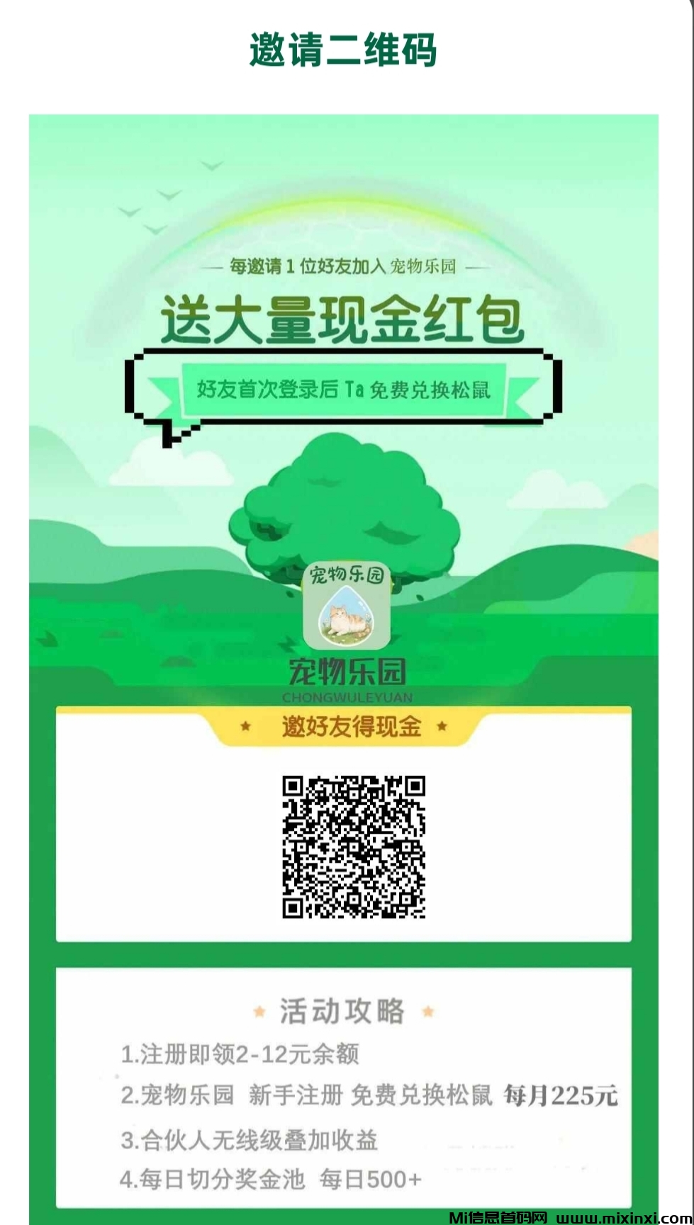 20250703154404336-IMG_20250703_153139