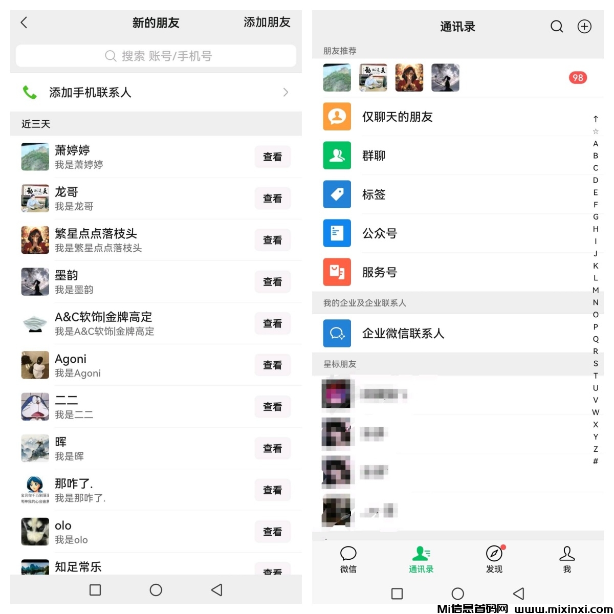 20250703154937192-引流效果02