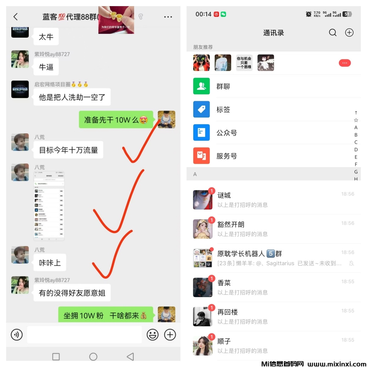 20250703154937214-引流效果01