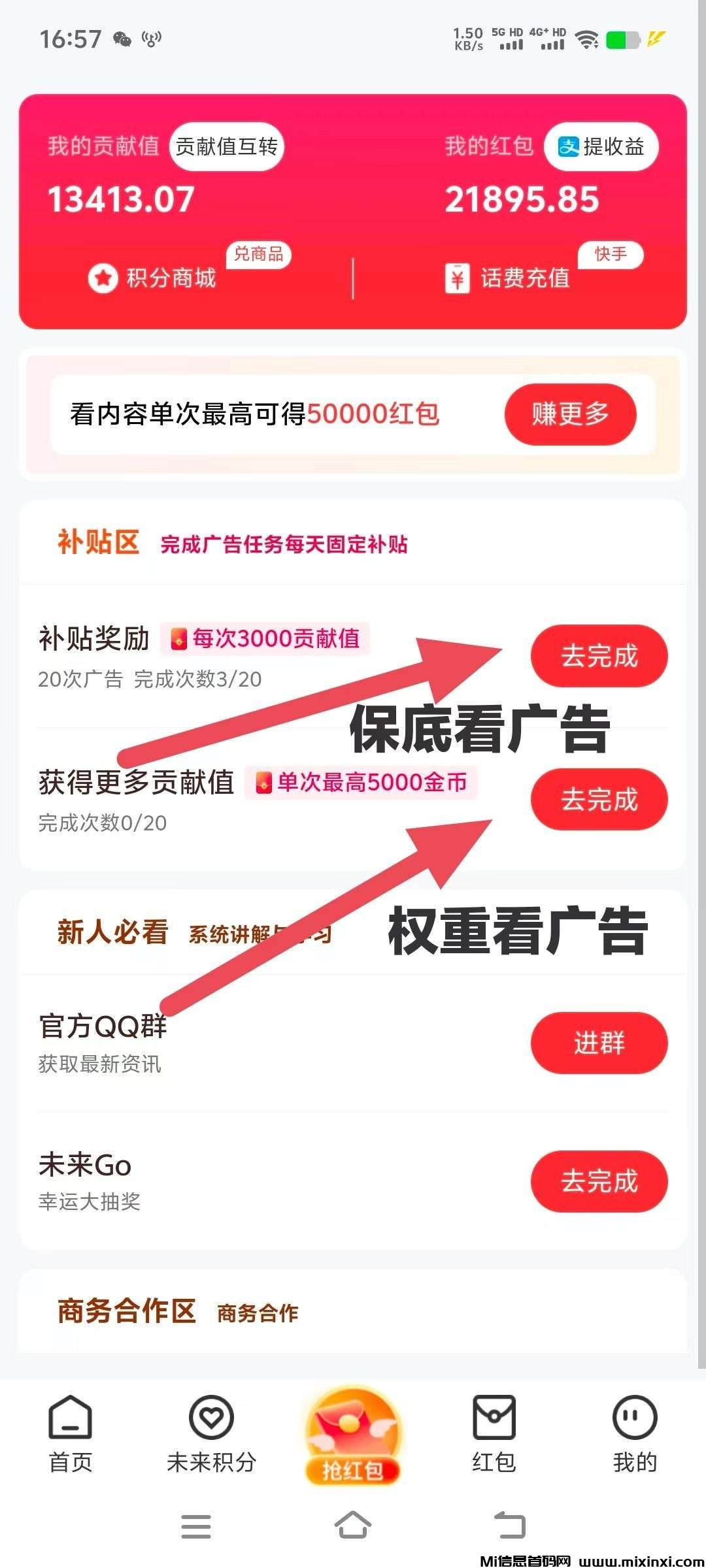 20250703182930234-1751409351950