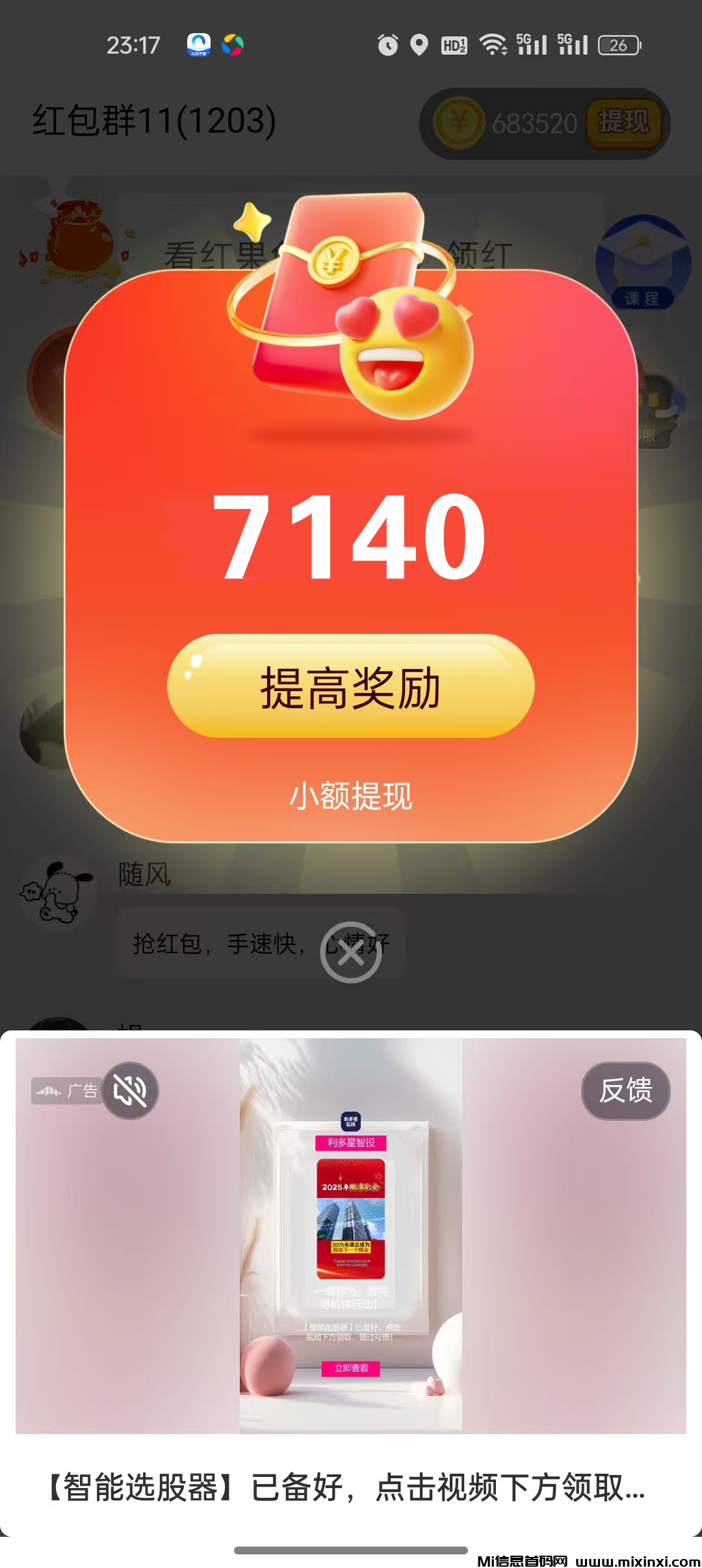 20250704043120233-微信图片_20250703234336_5