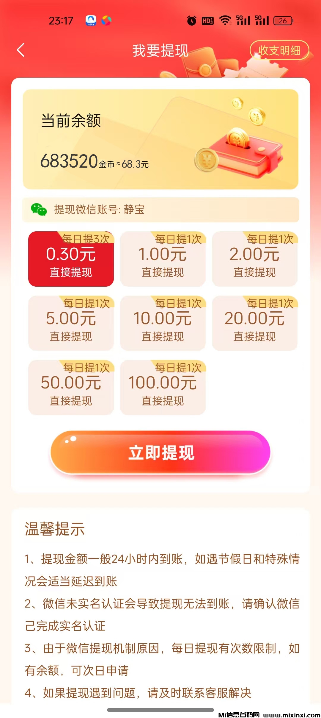 20250704043121172-微信图片_20250703234359_3