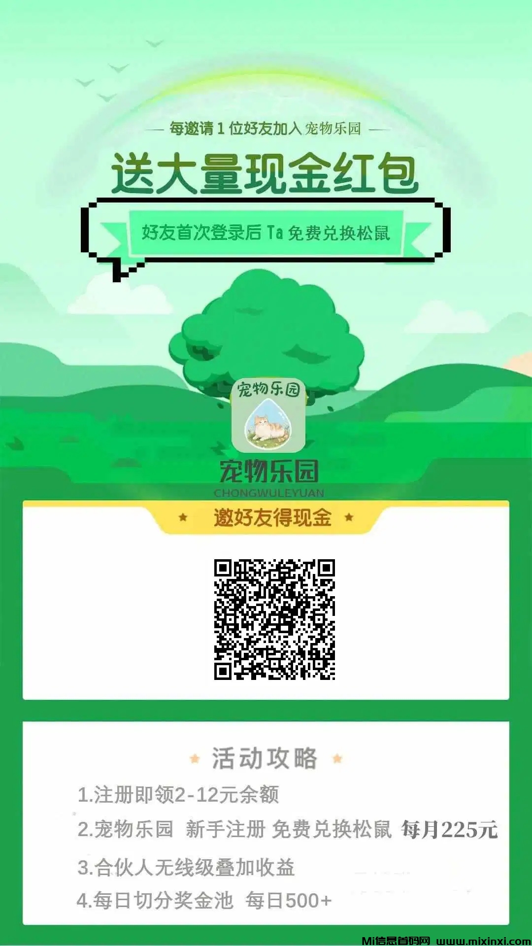 20250704120147243-mmexport1751601287314