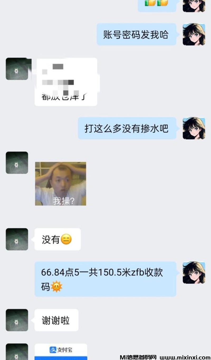游戏打金自动挂机回收项目，可带一对一复制-首码项目网