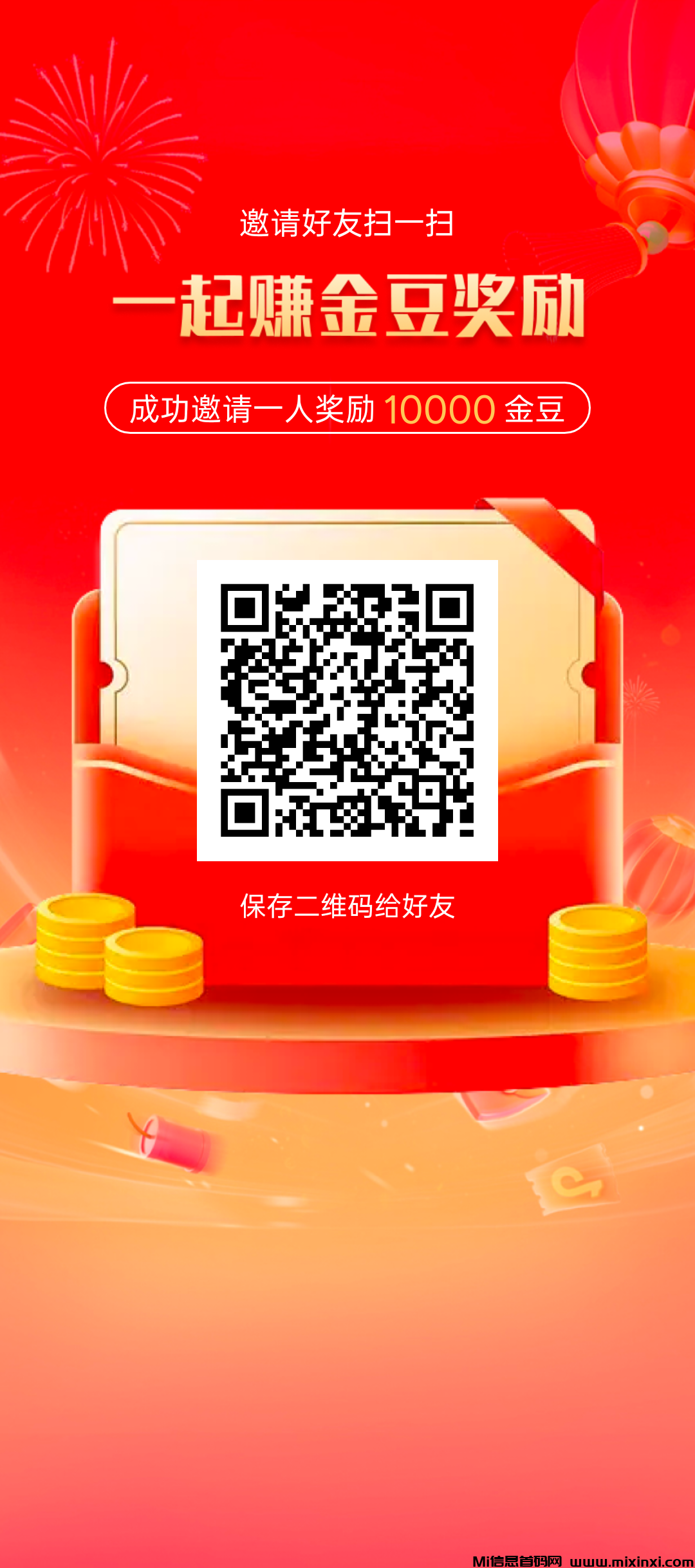 首码动物回家，不养机看广告-首码项目网