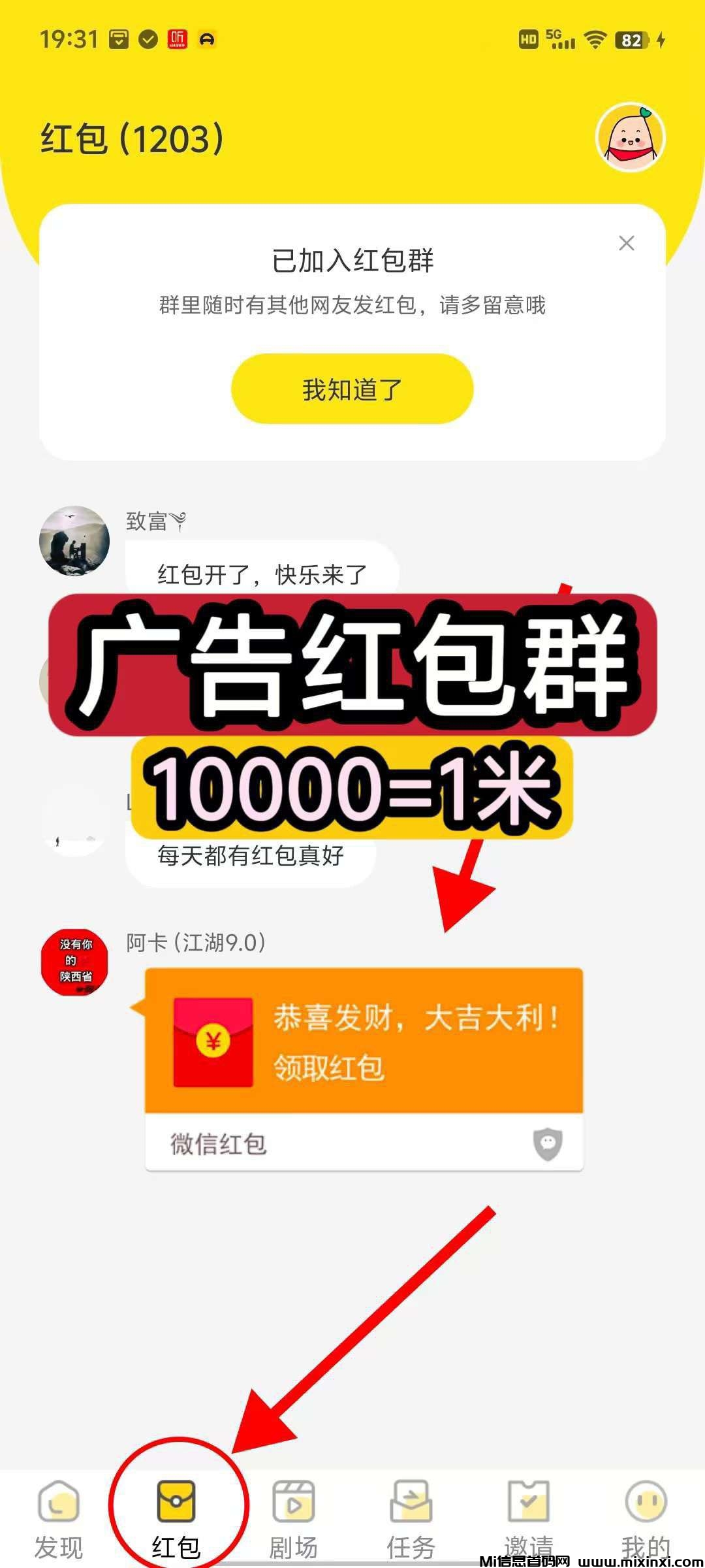 20250704141639320-1751607787577