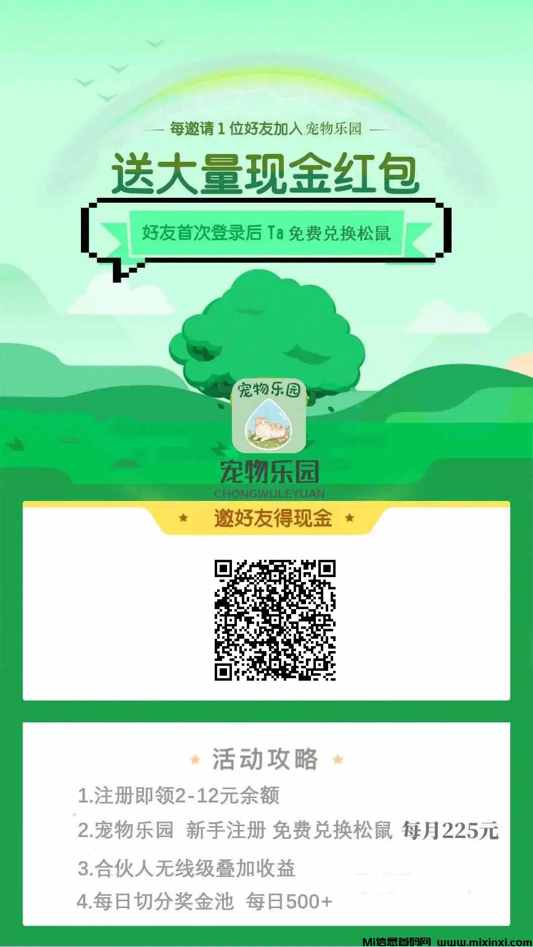 20250705062858181-mmexport1751665759932