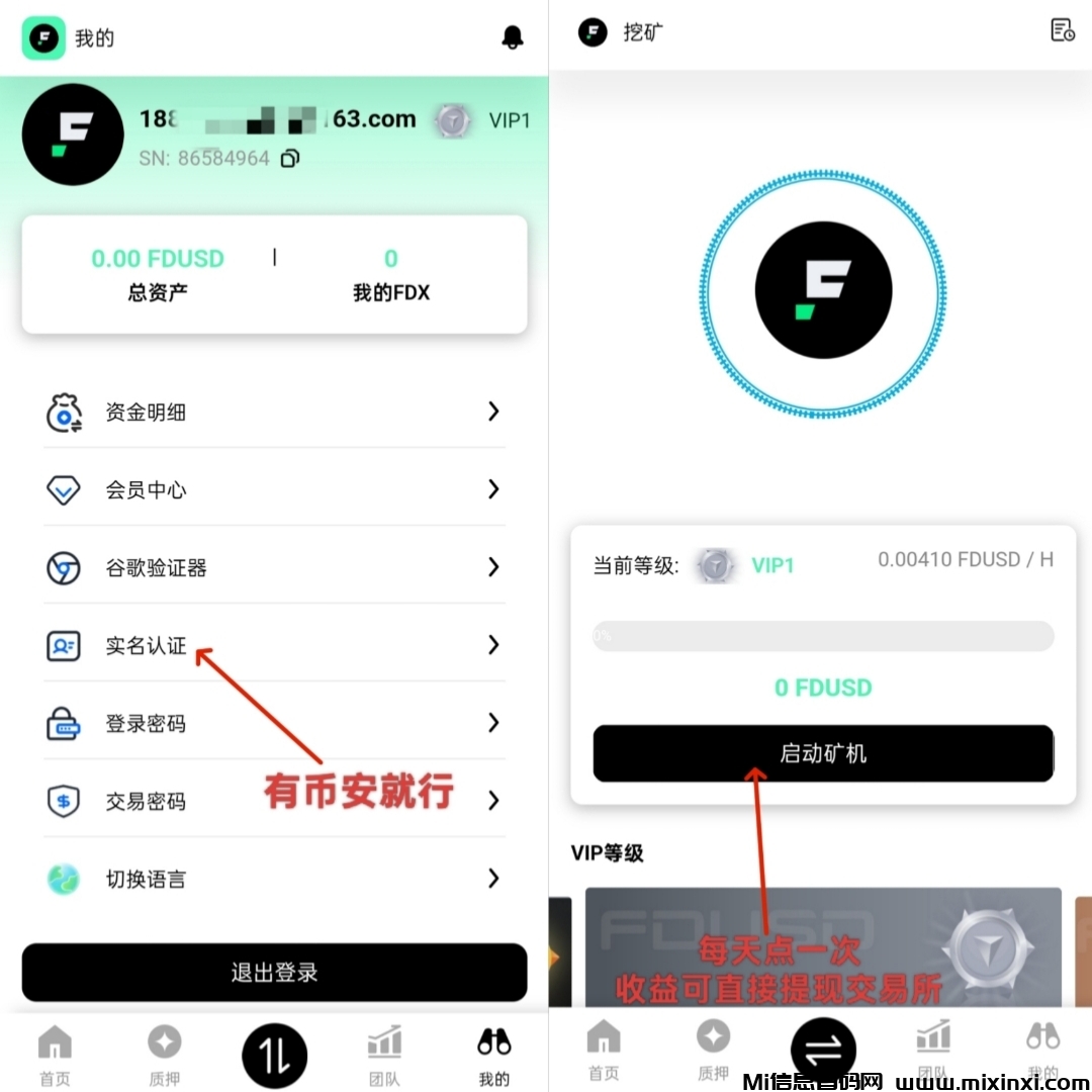 20250705140532587-IMG_20250705_135654