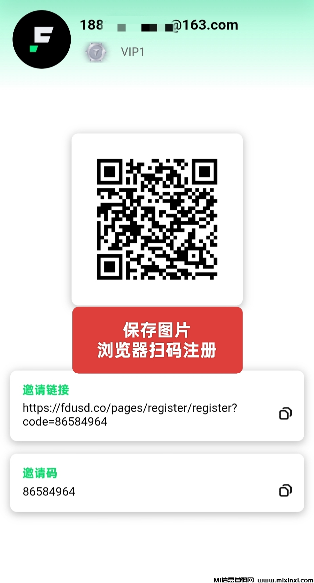 20250705140532673-IMG_20250705_135819