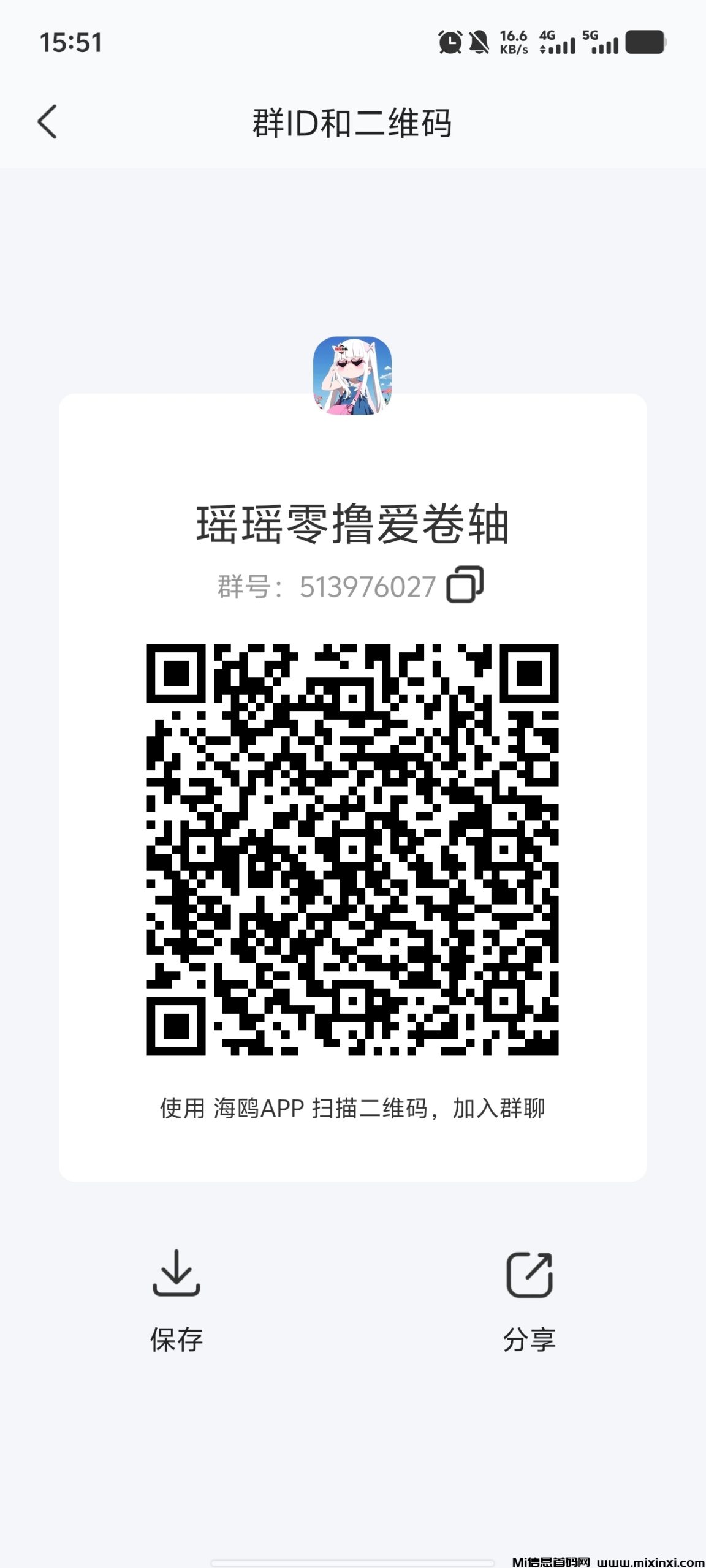 20250705160524794-Screenshot_20250705_155121